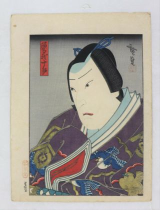 Samurai,  Lord Kamigata - E Japanese Woodblock Print,  Hirosada Okubi - E