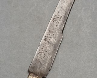 Signed Kogatana " Seki Kaneshige " Antique Japanese Short Knife Sword Kozuka