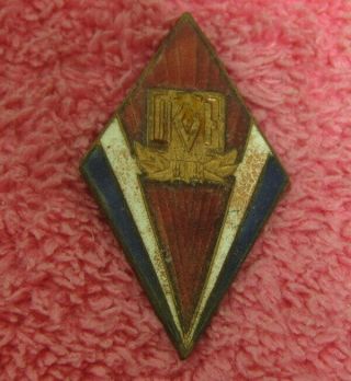 Old Kim Il Sung University Badge Medal Pin