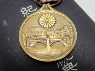 Ww2 Japanese 2600 Years Imperial Rule Medal Army Badge Navy Wwii Japan War Nurse