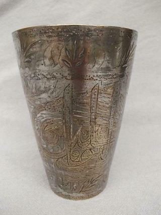 27 / Antique 19th Century Middle Eastern Brass Drinking Cup With Calligraphy