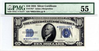1934 $10 Star Silver Certificate - Pmg 55 - Extremely Rare Star Note In