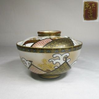 A081: Antique Taisho Japanese Kutani Porcelain Lidded Rice Bowl Meshiwan Chawan