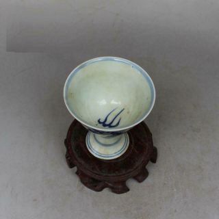 Chinese Da Ming XuanDe Blue & White Porcelain Dragon High Heel Cup 2