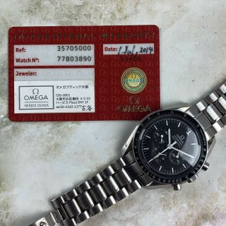 Vintage Omega Speedmaster Professional Chronograph Wristwatch Ref.  3570 W/card