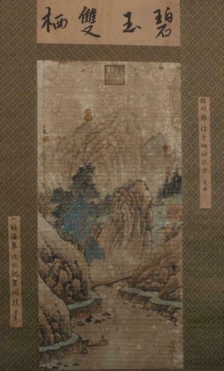 Chinese Hand - Painting Painting Scroll Wang Meng Marked - Landscape