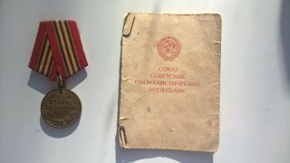 Ussr Berlin Capture Medal With The Document Wwii 1945