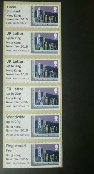 POST & GO VERY RARE HONG KONG STRIP WITH GIBRALTAR TARIFF ISSUED AT BUREAU.  MNH 2