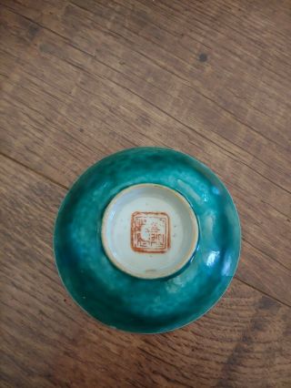 Antique 19th Century Chinese Green Glaze White Rice Bowl 3