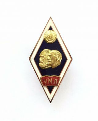 100 Soviet Rhomb Badge University Marxism Leninism Ussr