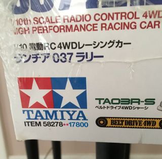Vtg Tamiya Lancia 037 RC 1/10 Model Kit Racing Car 58278 17800 2001 Japan 5