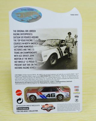 Hot Wheels RLC BRE Datsun Bluebird 510,  MIB 2040/3000 Rare 3