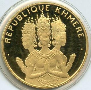Rare 1974 Republique Khmere 50000 Riels Proof Gold Cambodia,  Documents,  Papers
