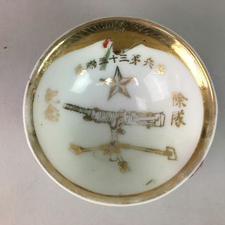 Japanese Porcelain Sake Cup Vtg Army Guinomi Sakazuki Heitai Hai Gunpai Gu452