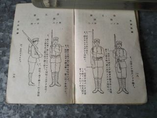 Wwii Japanese Army Pocket Text Book,  Army Training