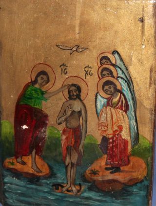 Vintage Hand Painted Tempera/wood Icon Baptism Of Jesus Christ