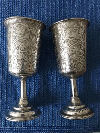 2 In Set Antique Persian Silver Cup Bbct - 1