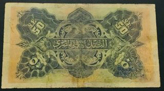 Egypt Rowlatt 50 Pounds Camels.  Rare Banknote& Signature 2