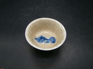 Chinese 19th Century Small Blue White Cup (mark) U5419