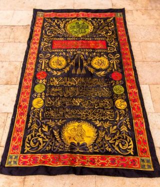 HUGE ISLAMIC ARABIC CAIROWARE INLAID WITH COPPER OTTOMAN CURTAIN CAABA 250×150 4