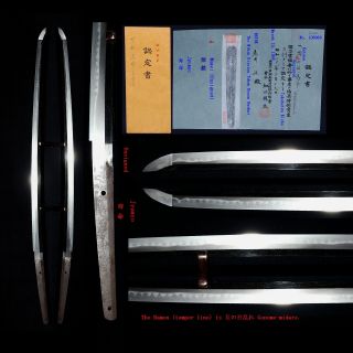 刀 KATANA Antique Japanese Long Sword 70.  2cm Unsigned 寿命 Jyumyo,  NBTHK Paper 2