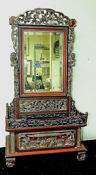 Rare Chinese 18/19th Century Chinese Lacquered,  Carved,  Pierced Wood Vanity Mirror