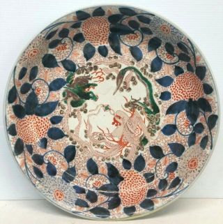 Antique Chinese Imari Porcelain Dish Bowl 18th Century Qing Dynasty 16 1/2