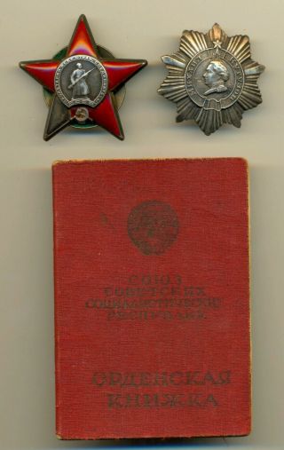 Order Of Kutuzov 3 Degrees Second Type.  " Screw ".