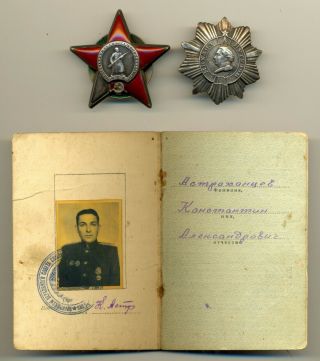 Order of Kutuzov 3 degrees Second type.  