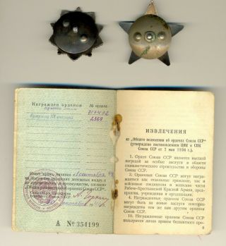 Order of Kutuzov 3 degrees Second type.  