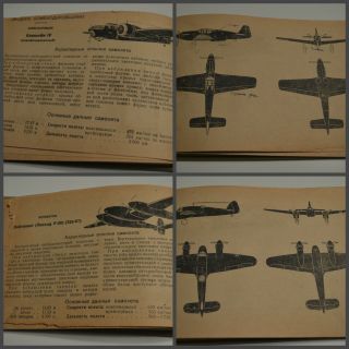 1942 Ext Rare Russian Wwii Identification Marks Of Military Aircraft Of England