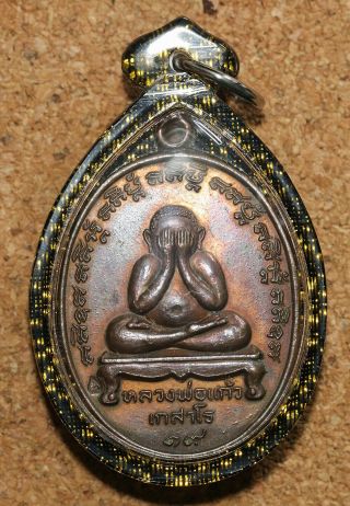 Rian Phra Pidta Luang Phor Kaew Wat Raharai Thai Buddha Amulet Talisman