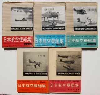 Encyclopedia Of Japanese Aircraft Volumes 1 - 5 1900 - 1945 With Jackets