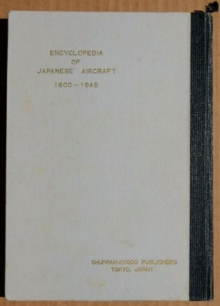 ENCYCLOPEDIA OF JAPANESE AIRCRAFT VOLUMES 1 - 5 1900 - 1945 WITH JACKETS 7