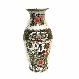 Vintage Famille Rose Medallion Vase Chinese 12” Tall Marked Hand Painted