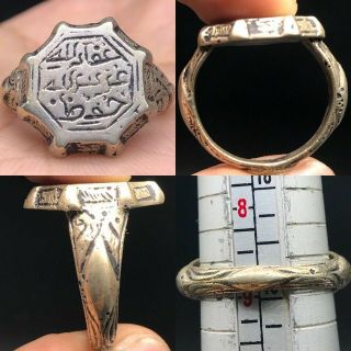 Stunning Old Persian Silver Ring With Writing God Protect You Sa65