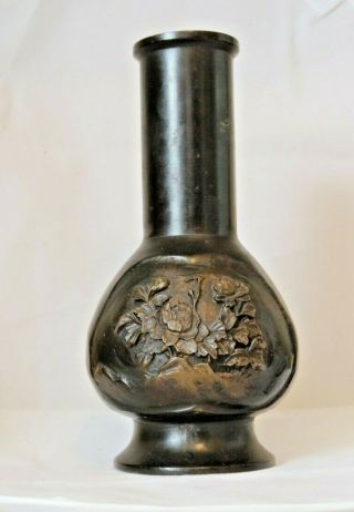 Antique Japanese Bronze Bottle Neck Vase High Relief Floral Vintage Oriental