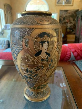 Large Gorgeous Signed Satsuma 10 " Vase