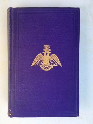 Vintage Masonic Book Morals And Dogma Accepted Rite 1871 Rules