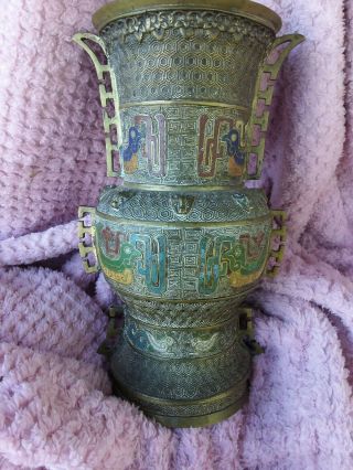 Antique Chinese Cloisonne Brass Vase Urn Style