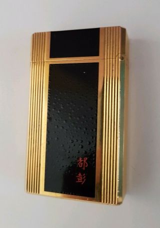 Vintage S.  T.  Dupont Lacque Du Chine Lighter