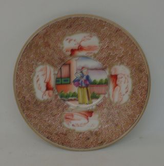 Chinese “famille Rose” Export Porcelain Saucer - Dish Qing Dynasty