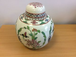 Large Chinese Famille Rose Ginger Jar Signed