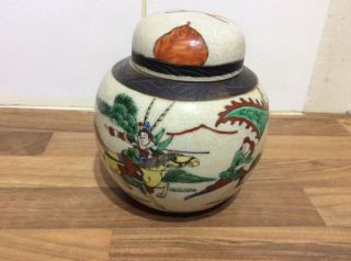 Chinese Crackle Glaze Ginger Jar Depicting Warriors,  Nanking?