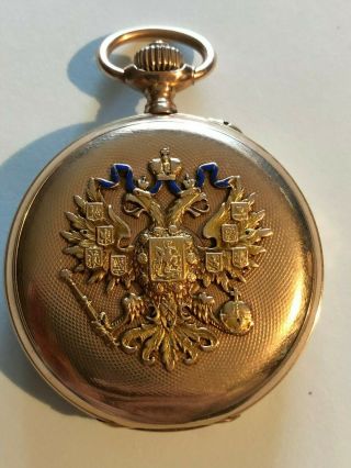 Antique Russian Imperial Gold Pocket Watch By Pavel Bure (paul Buhre),  Circa 189
