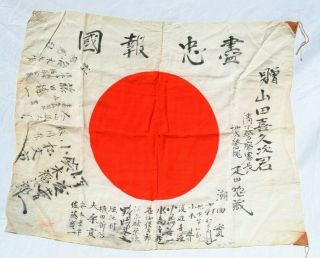 Ww2 Japanese Flag Japan Wwii Vintage Army Navy Silk Rising Sun