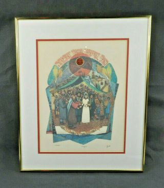 Vintage Judaica Wedding Chupa Framed Lithograph Print Pencil Signed Amram Ebgi