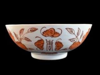 Antique Qing Chinese Porcelain Bowl Red Bats & Fruits