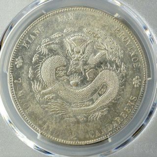 Dragon China - Kiangnan $1 1904 Fewer Spines,  Rare PCGS MS62 Silver 2