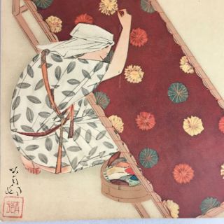 Japanese Print Painting Vtg C1930 Kimono Woman P216